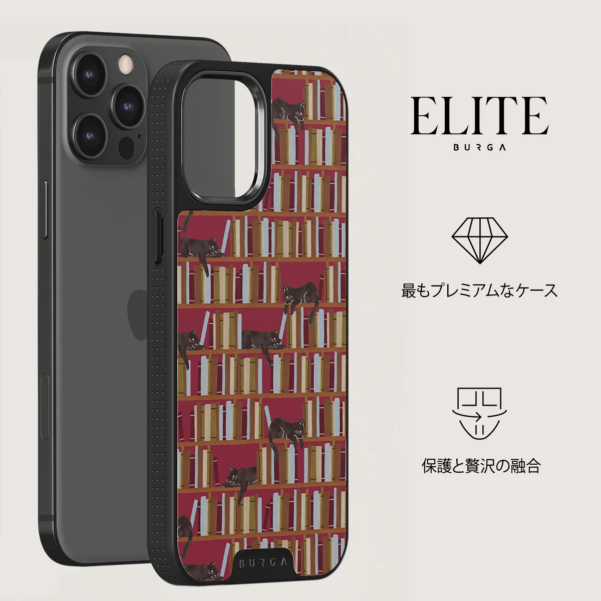 Ex Libris - iPhone 12 Pro ケース