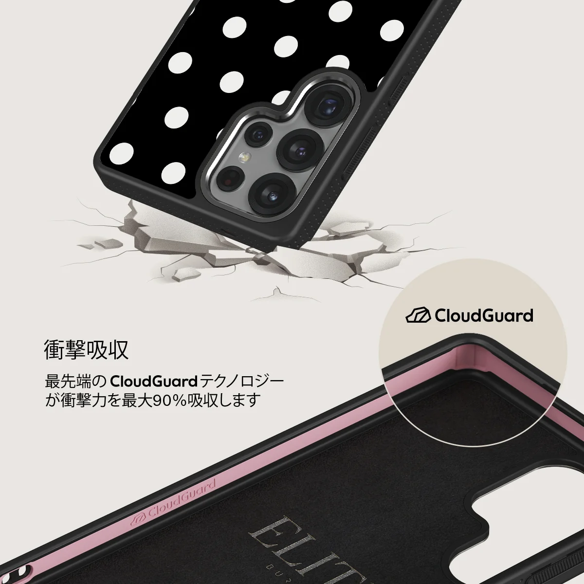 Point Taken - Samsung Galaxy S25 Ultra ケース