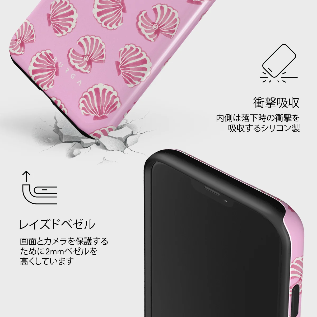 Shell We - iPhone 12 Mini ケース