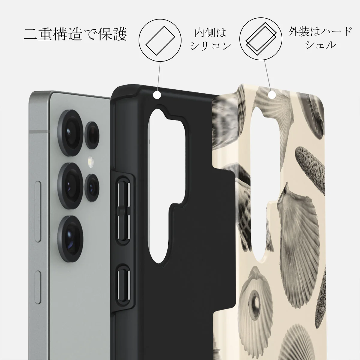 Shell Mosaic - Samsung Galaxy S25 Ultra ケース