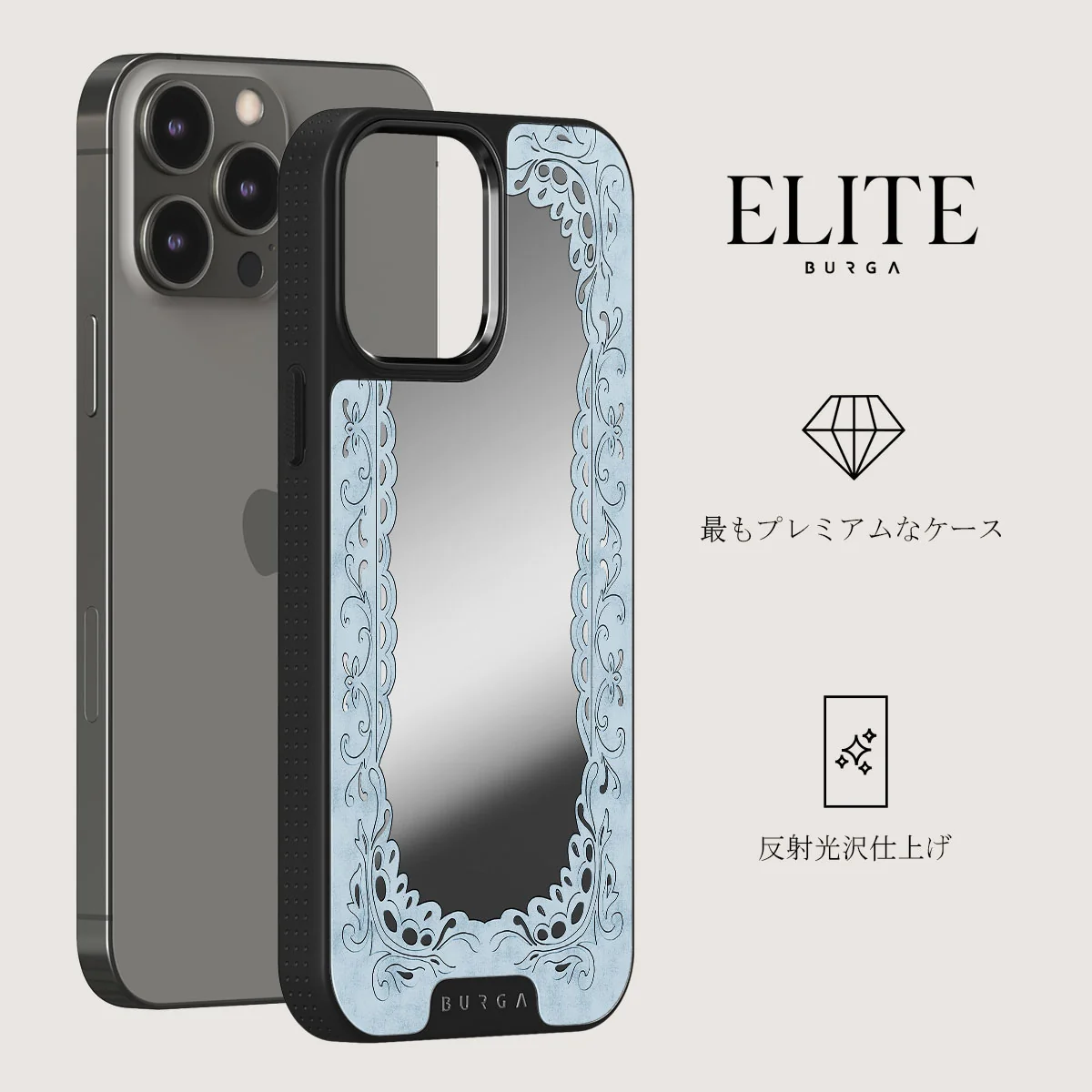 Looking Glass - iPhone 12 Pro ケース