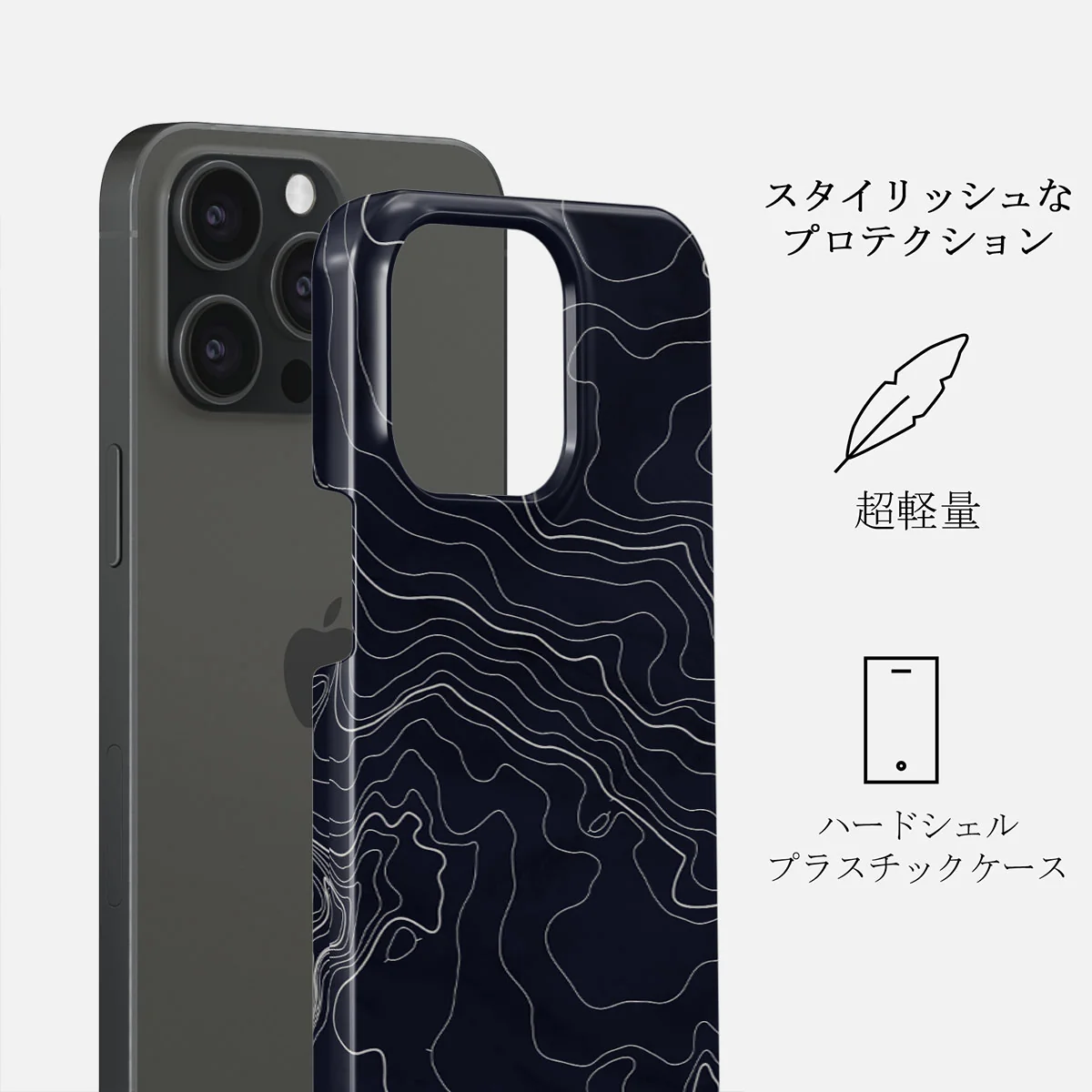 Drifting Shores - Line Art iPhone 15 Pro Max ケース