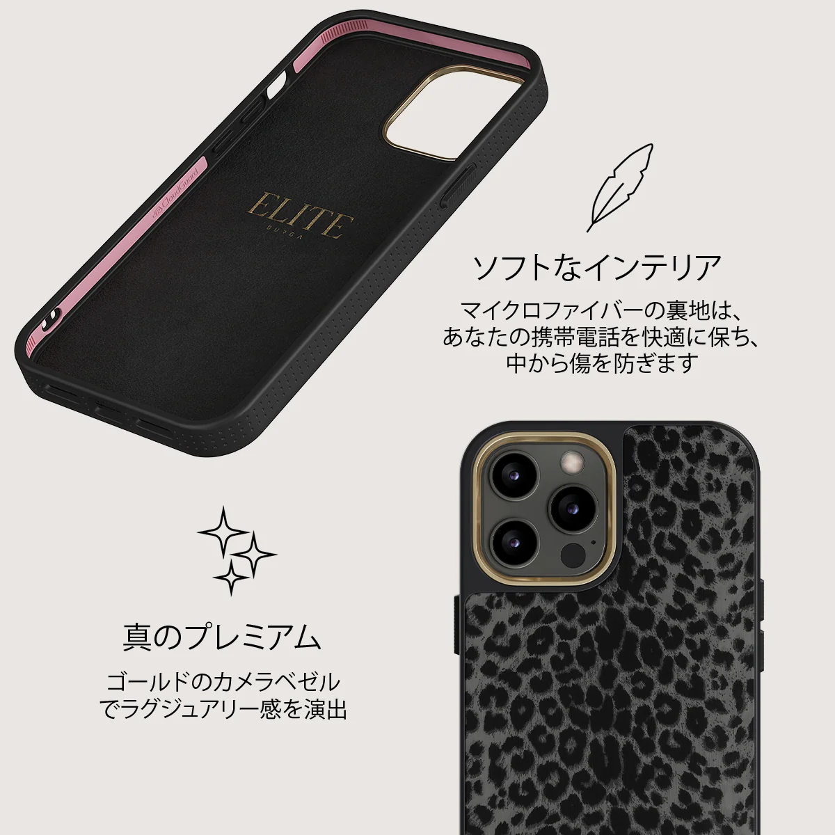 Noir - iPhone 12 Pro ケース