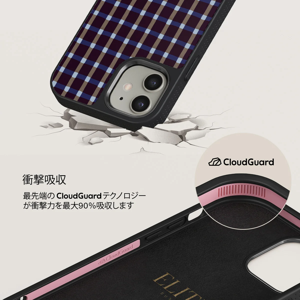Crosscheck - iPhone 12 ケース