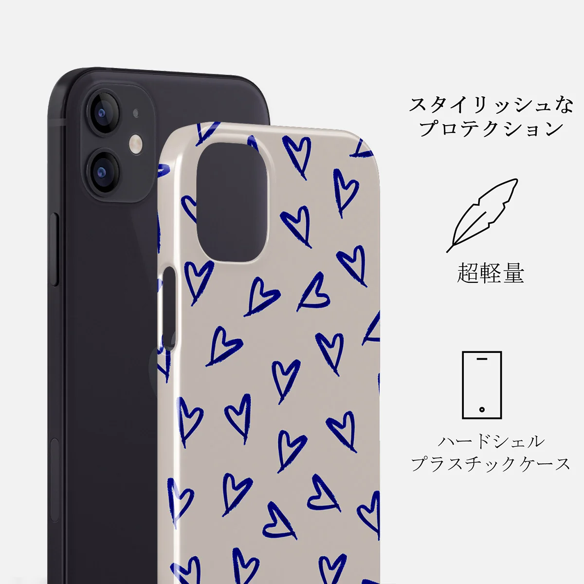 Love Me Right - iPhone 12 ケース
