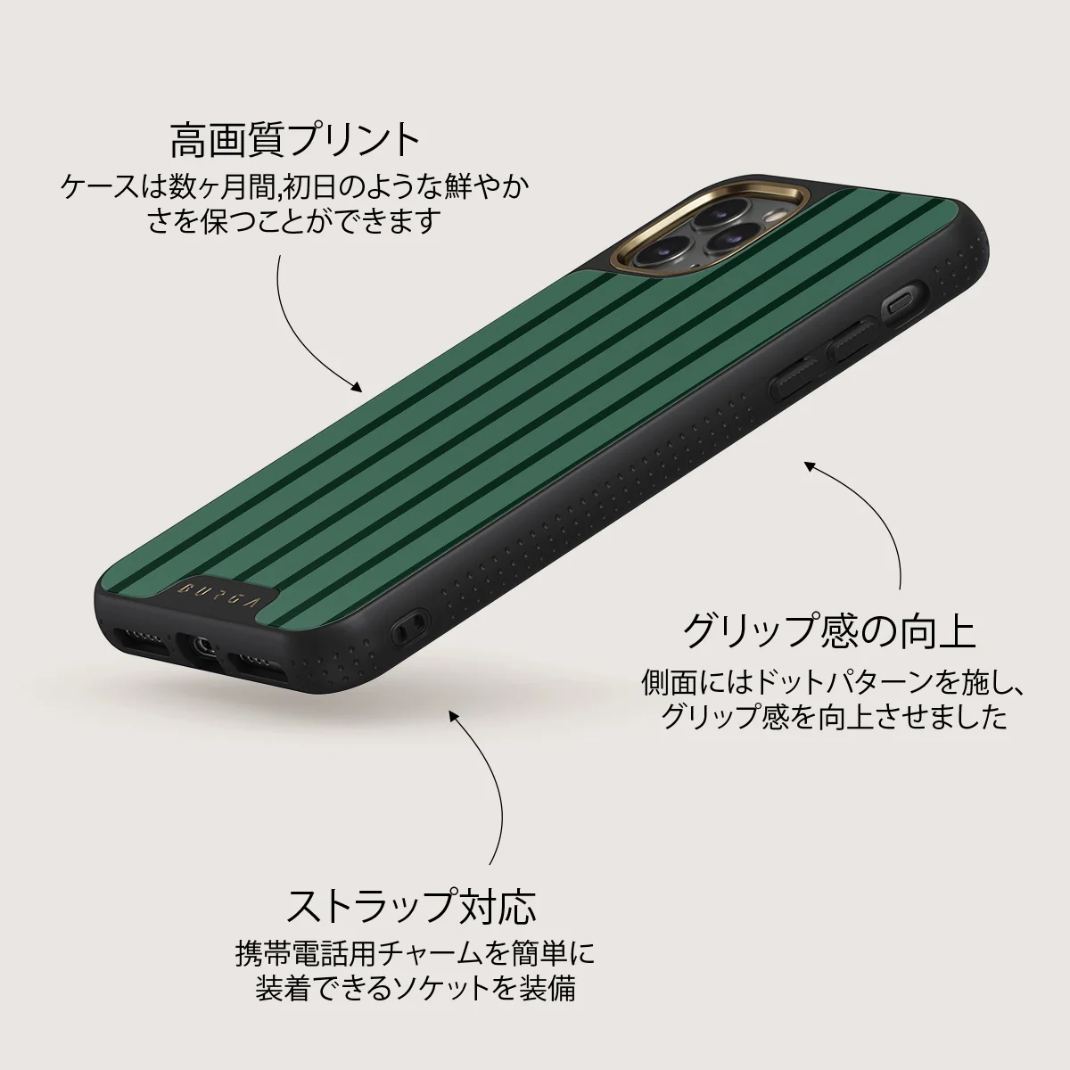Catch Me - iPhone 11 Pro Max ケース