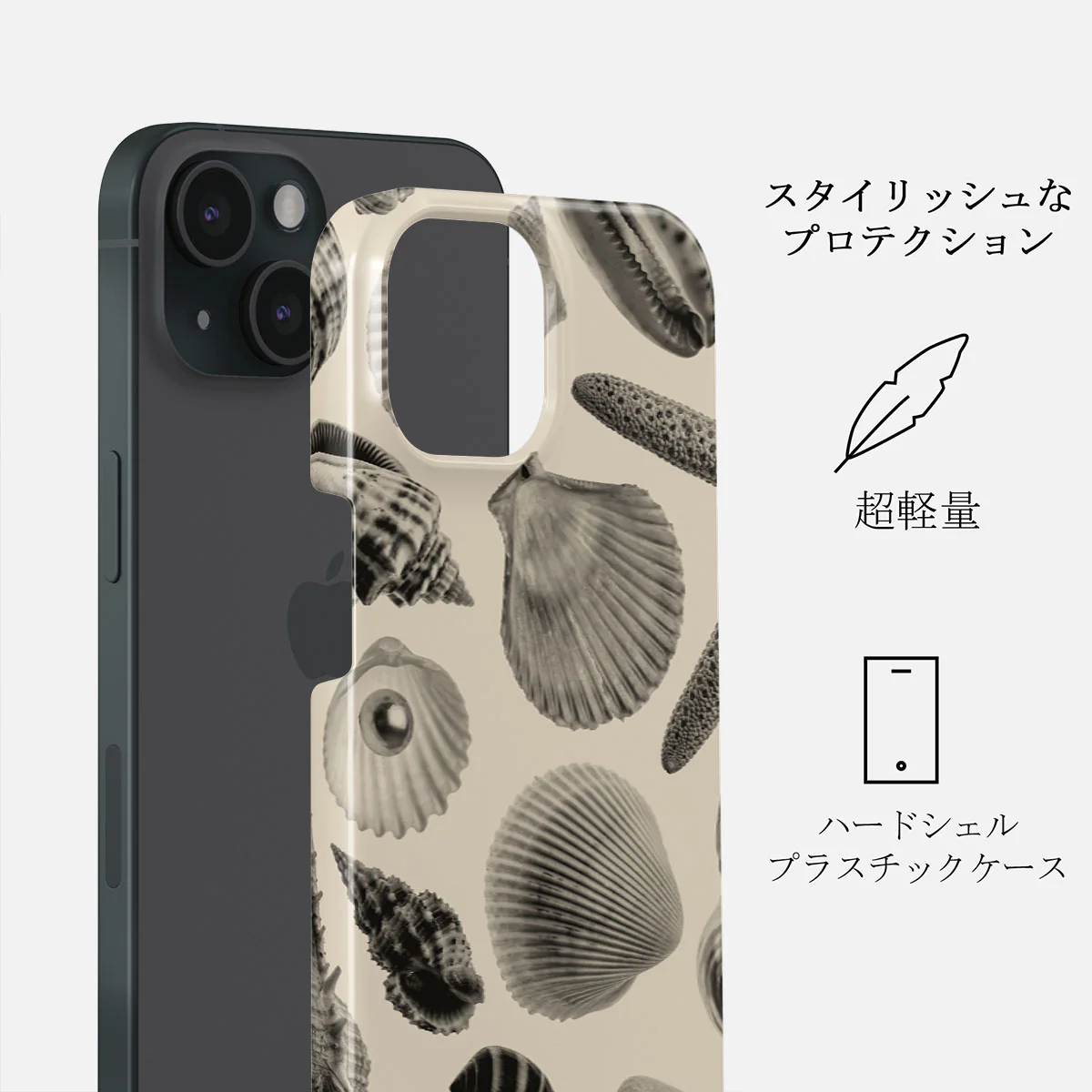 Shell Mosaic - iPhone 15 Plus ケース