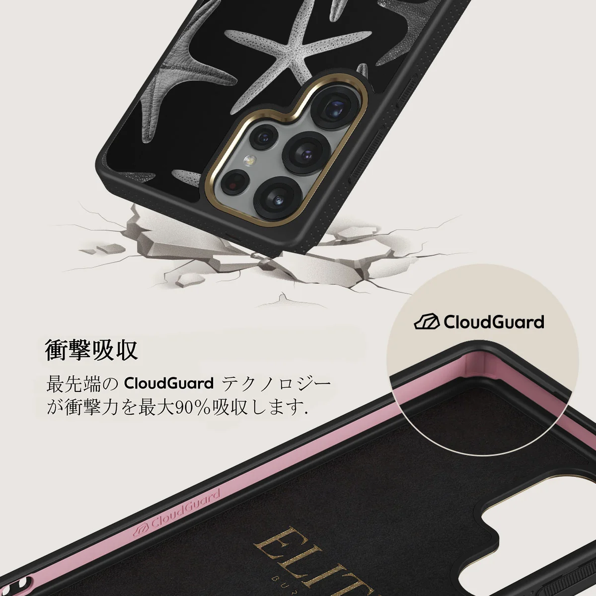 Midnight Ocean - Samsung Galaxy S25 Ultra ケース