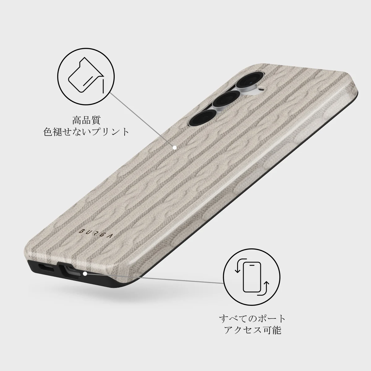 Polar - Samsung Galaxy S25 FE ケース