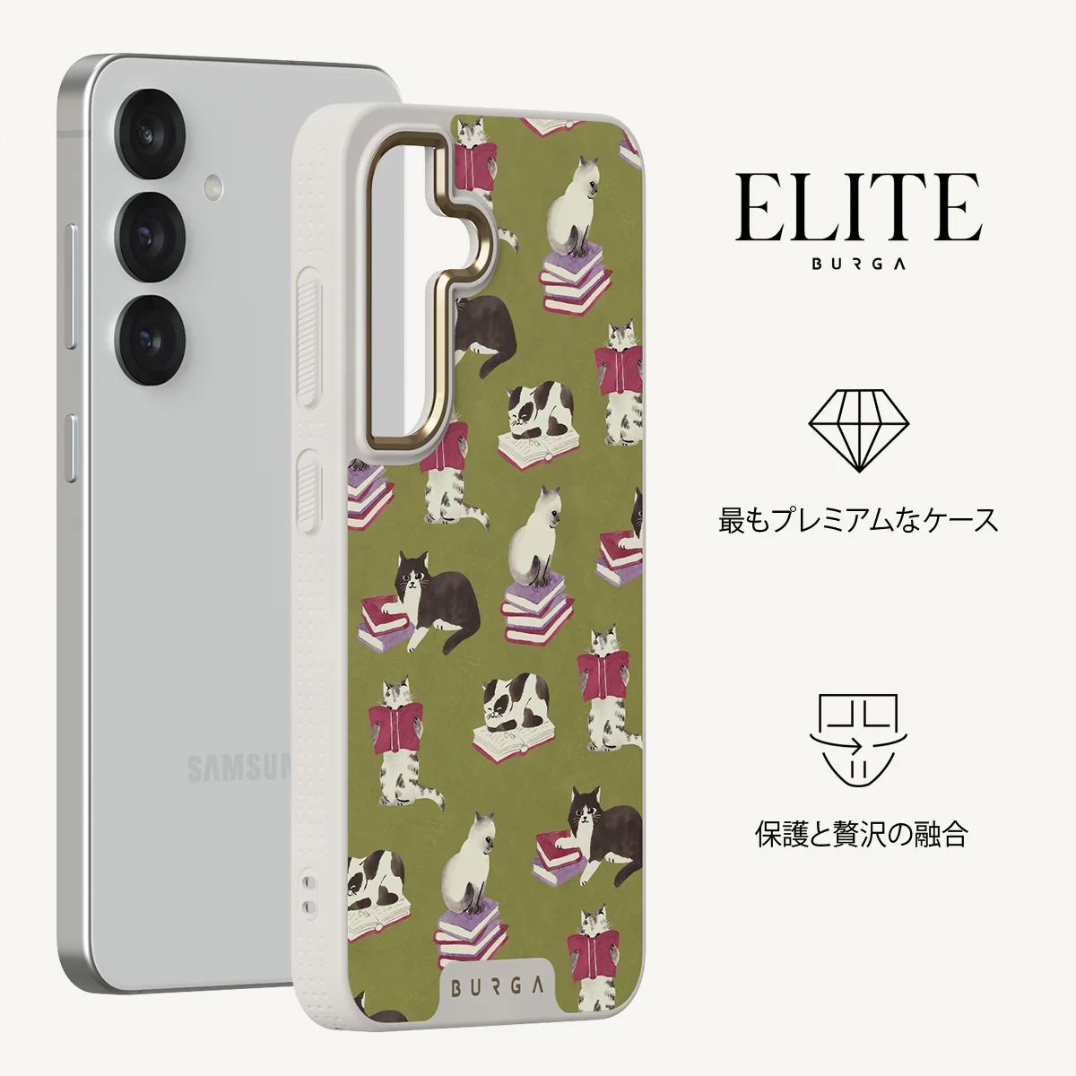 Curious Cat - Samsung Galaxy S25 Plus ケース