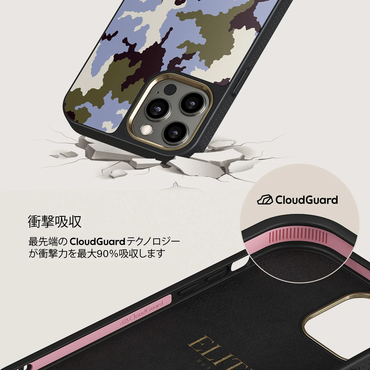 Icefield - iPhone 12 Pro Max ケース