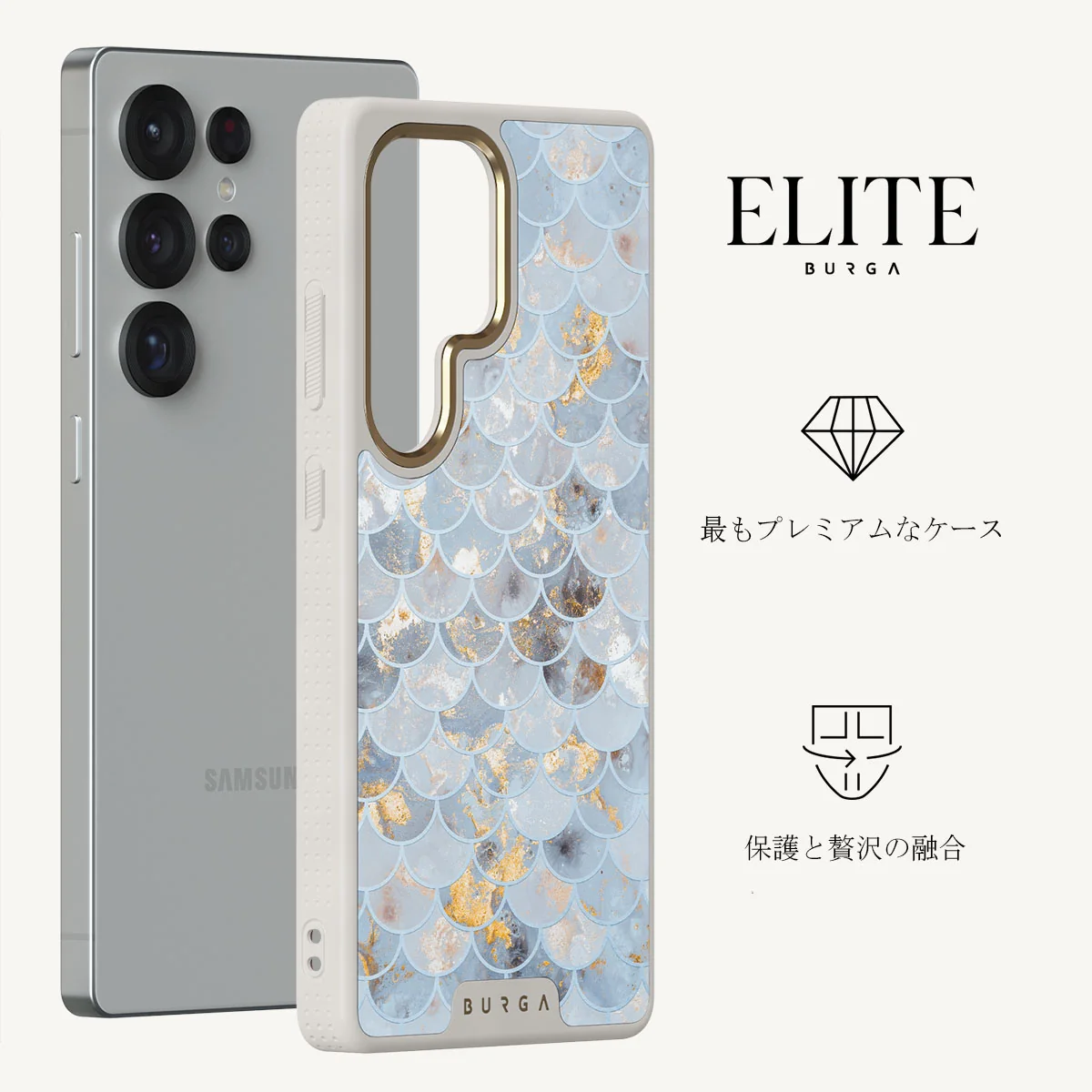Mermaid Skin - Samsung Galaxy S25 Ultra ケース