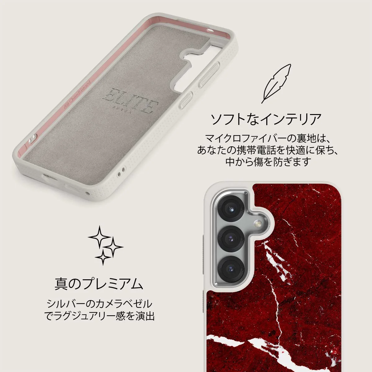 Iconic Red Ruby - Samsung Galaxy S25 Plus ケース