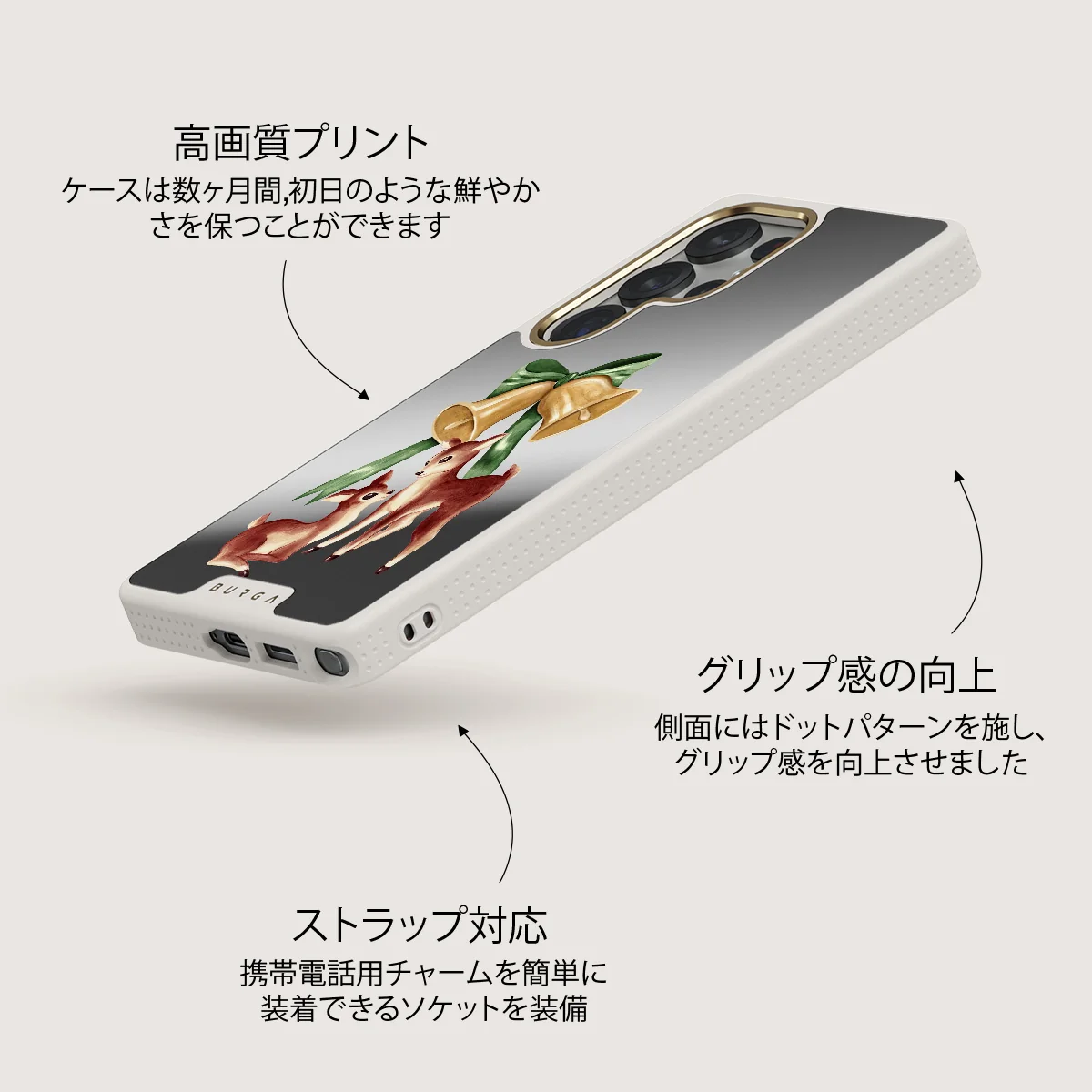 Baby Rudolph - Samsung Galaxy S25 Ultra ケース