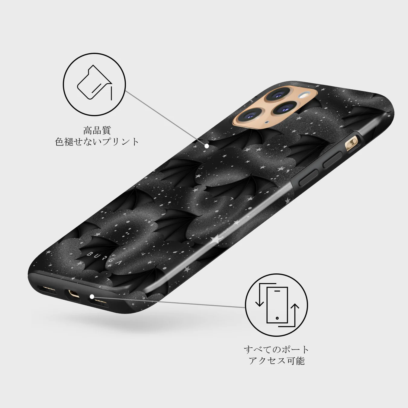 Wingspan - iPhone 11 Pro Max ケース