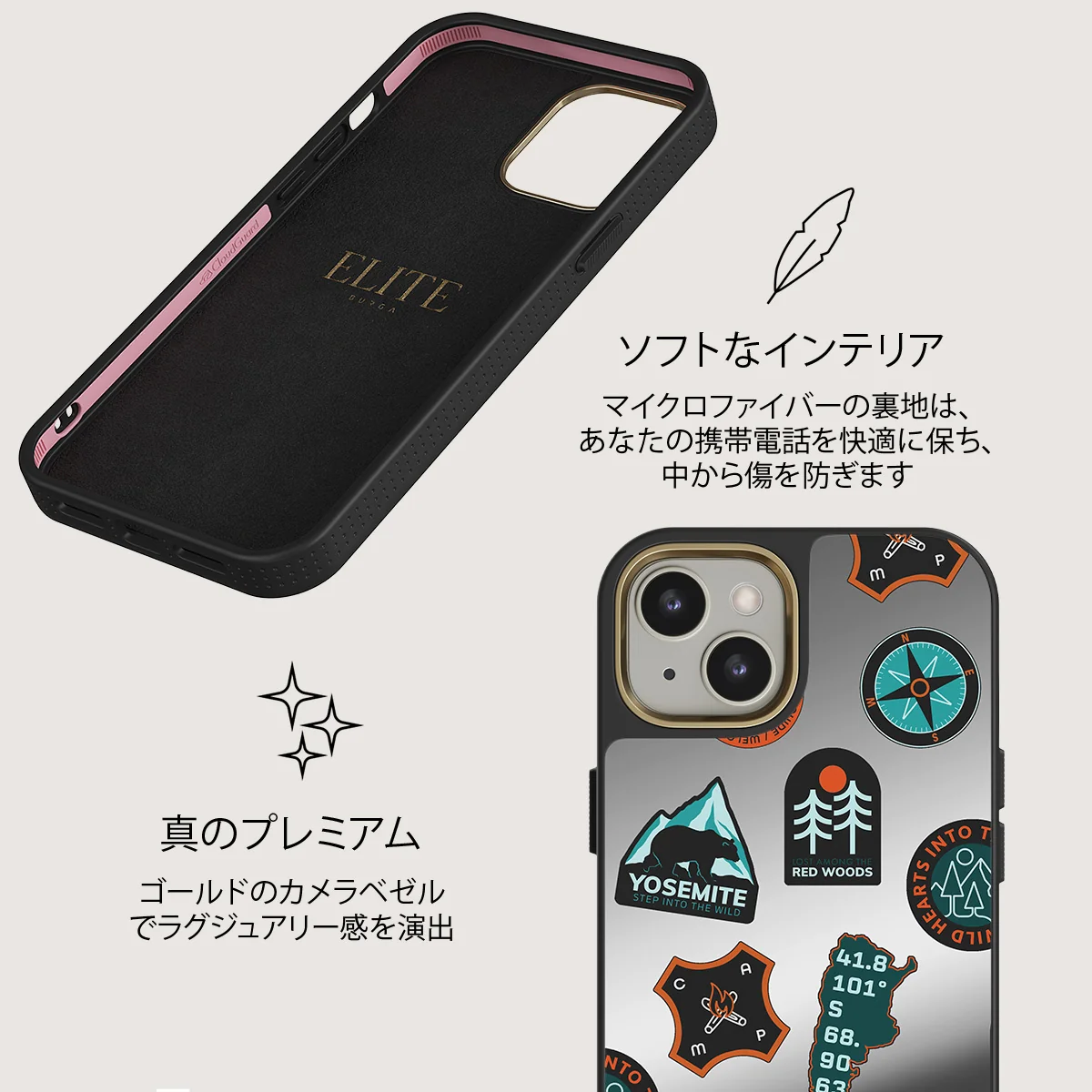 Basecamp - iPhone 13 ケース