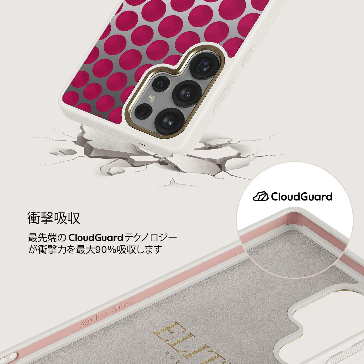 Reset Button - Samsung Galaxy S25 Ultra ケース