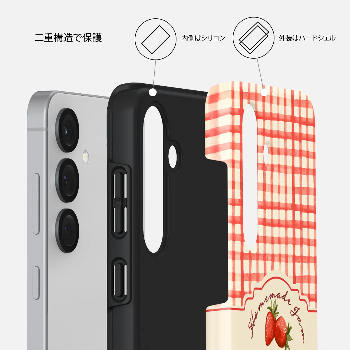 Grandma's Jam - Samsung Galaxy S25 Plus ケース