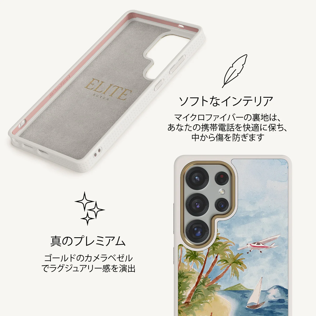 Escape - Samsung Galaxy S25 Ultra ケース