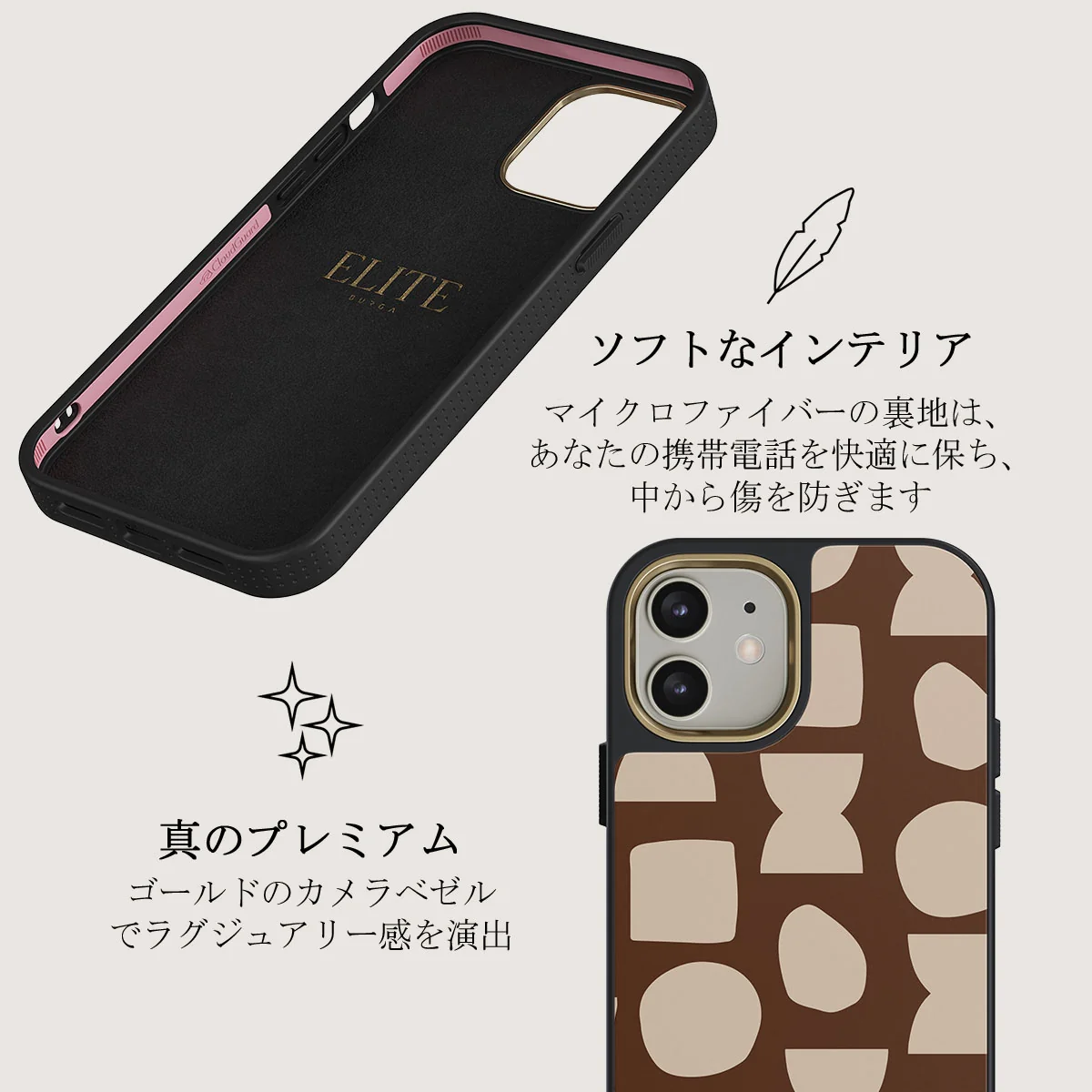 Terracotta - iPhone 12 ケース