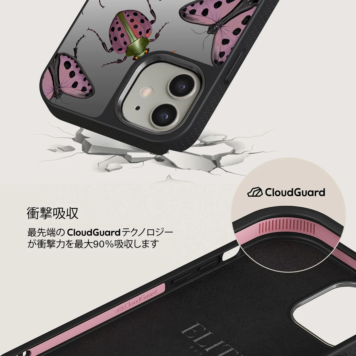 Runaway - iPhone 12 ケース