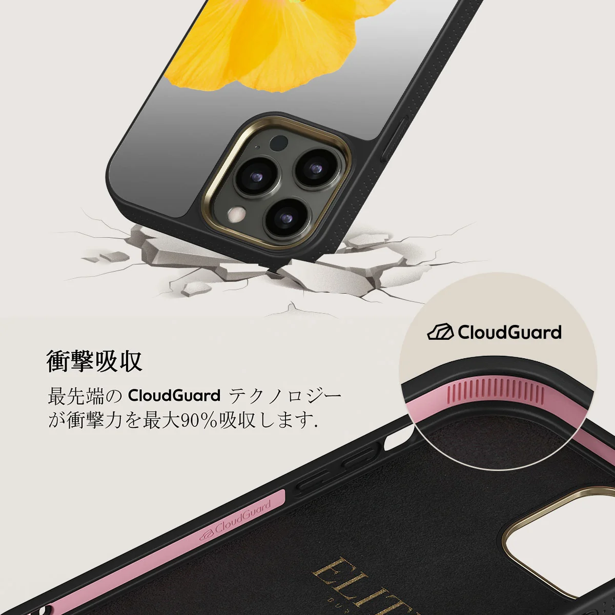 Hibiscus - iPhone 12 Pro ケース