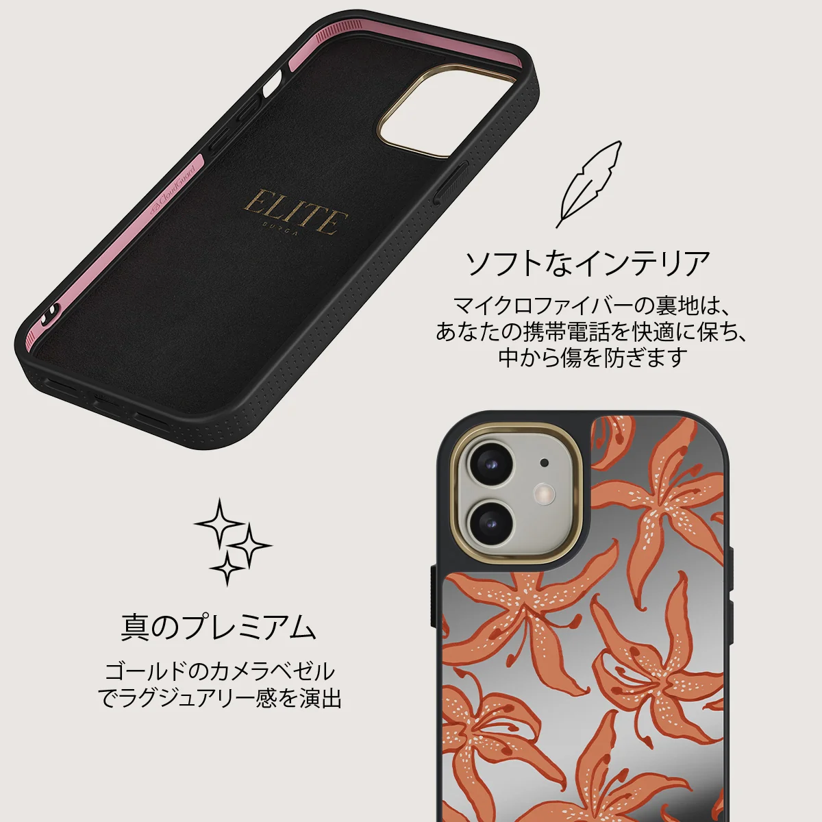 Mythical - iPhone 12 ケース