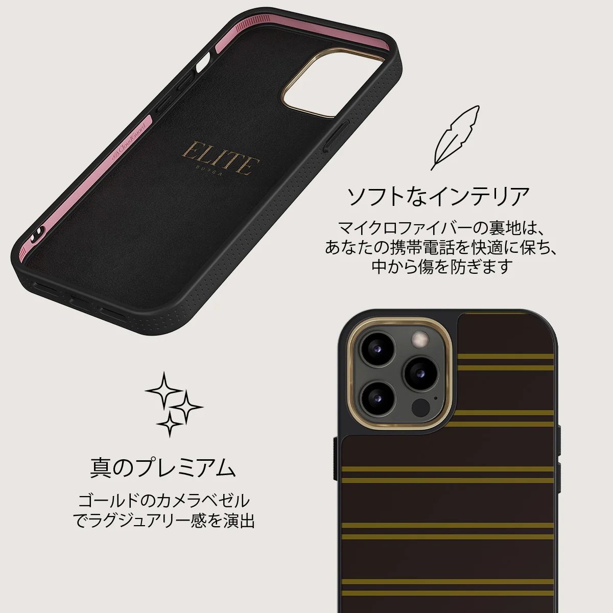 Freshman - iPhone 12 Pro ケース