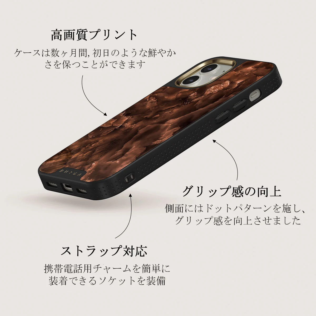 Toasted Chestnut - Brown iPhone 12 ケース