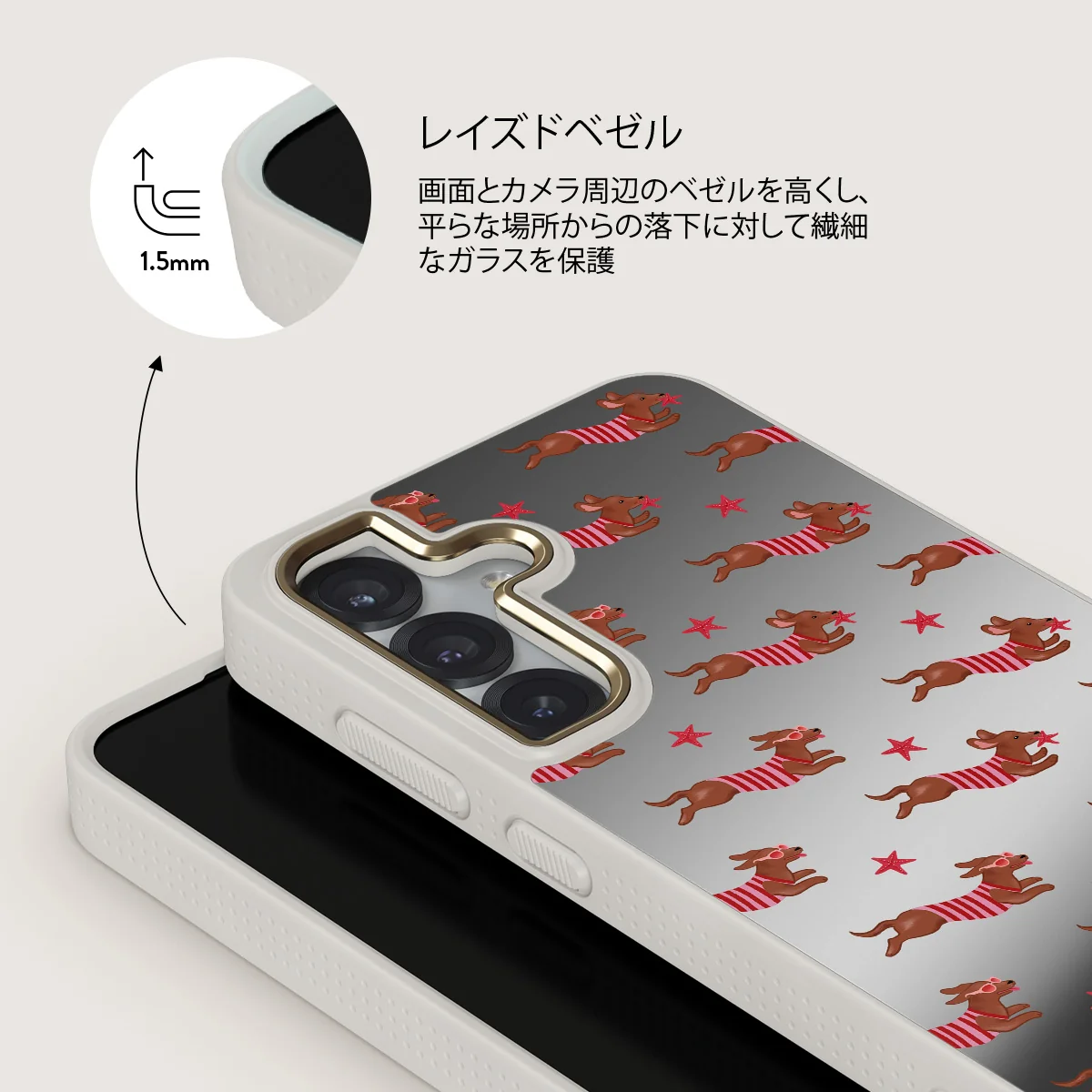 Hot Dog - Samsung Galaxy S25 ケース