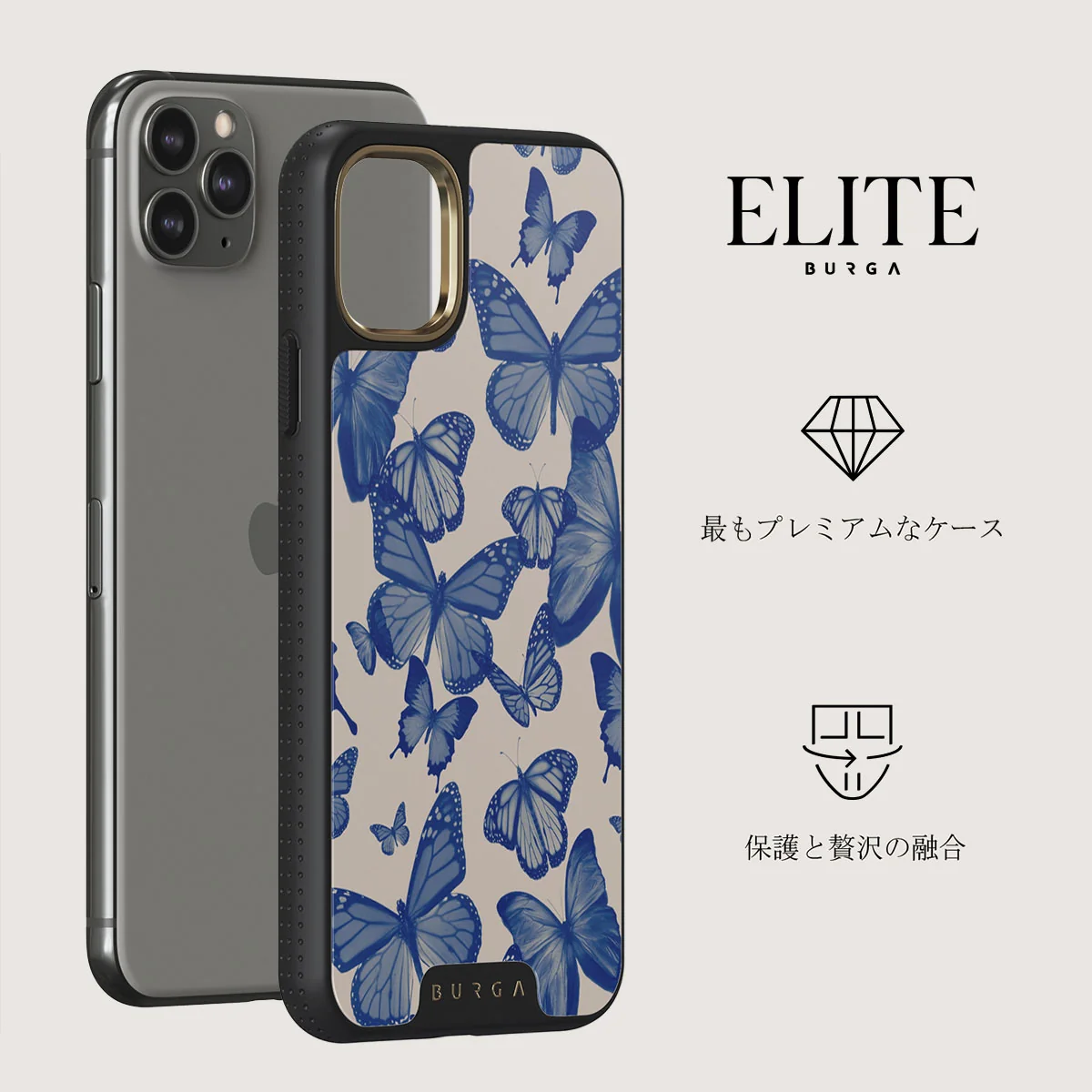 Butterfly Effect - iPhone 11 Pro Max ケース