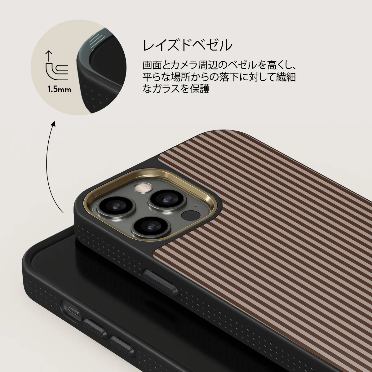 Macchiato - iPhone 12 Pro ケース