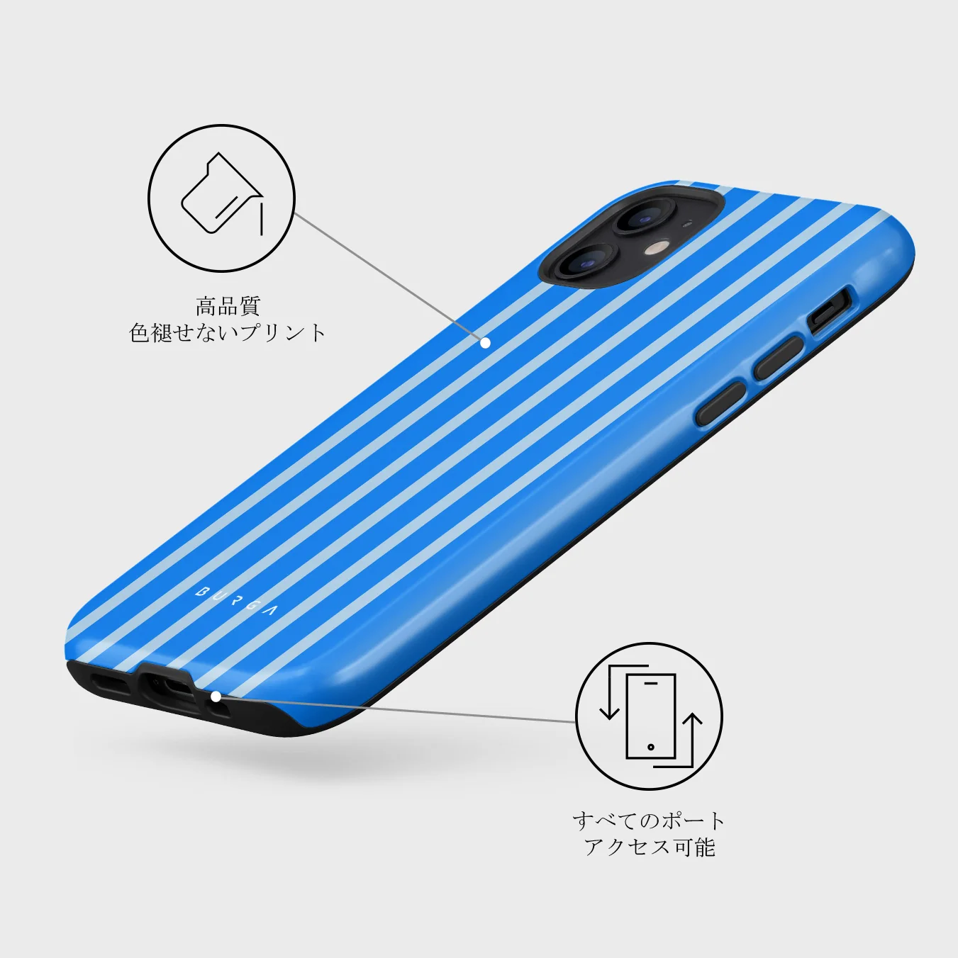 Windward - iPhone 12 Mini ケース