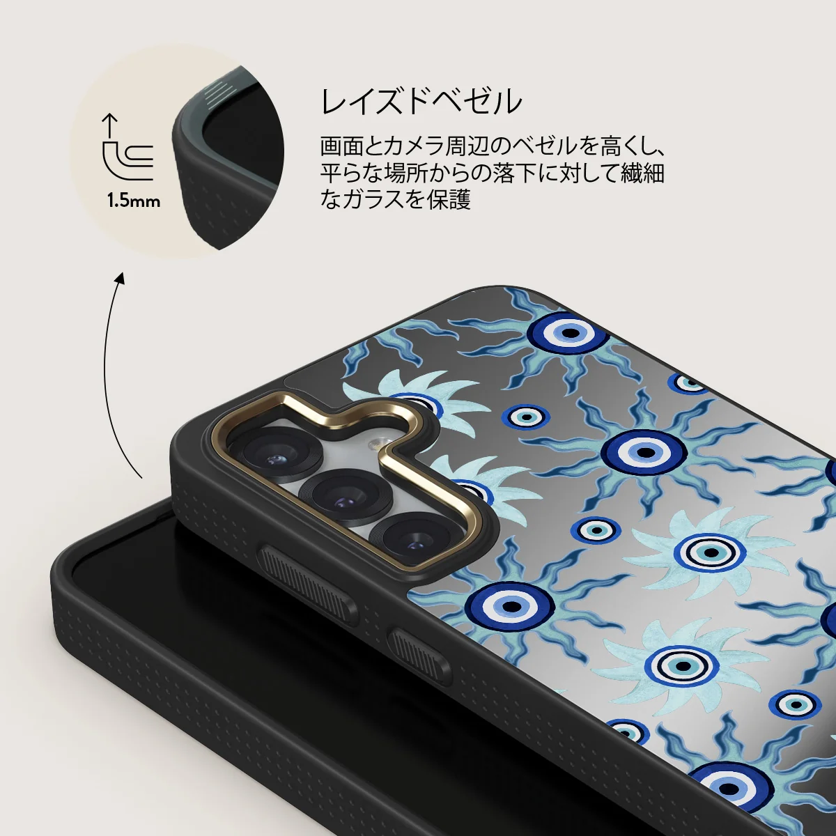 Blue Gaze - Samsung Galaxy S25 Plus ケース