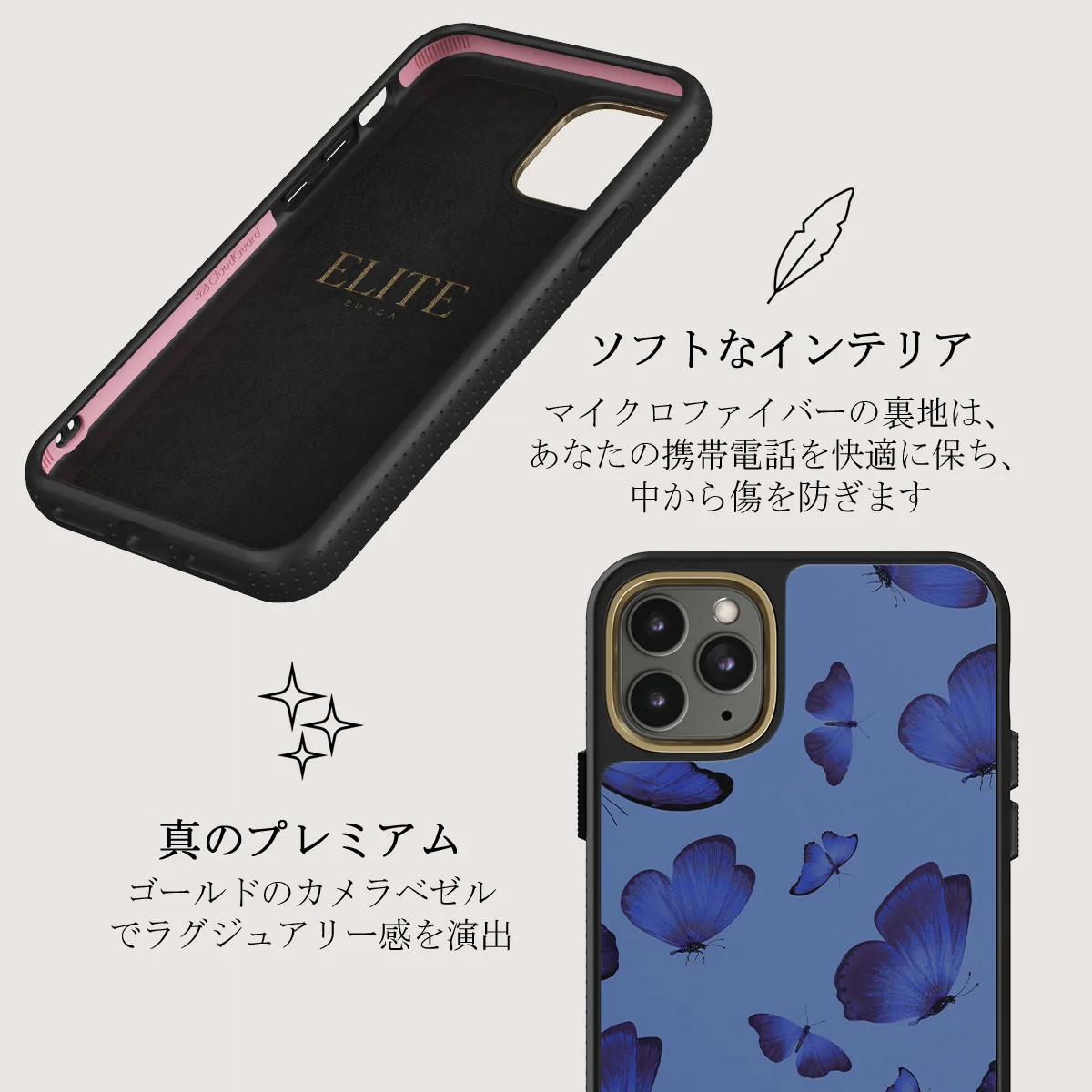 Spring Court - iPhone 11 Pro ケース