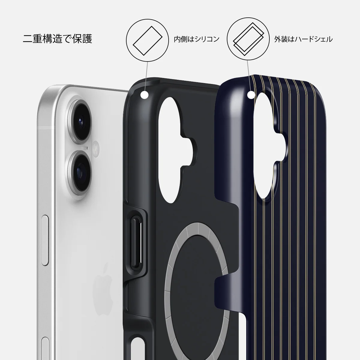 Free Fall - iPhone 17 ケース