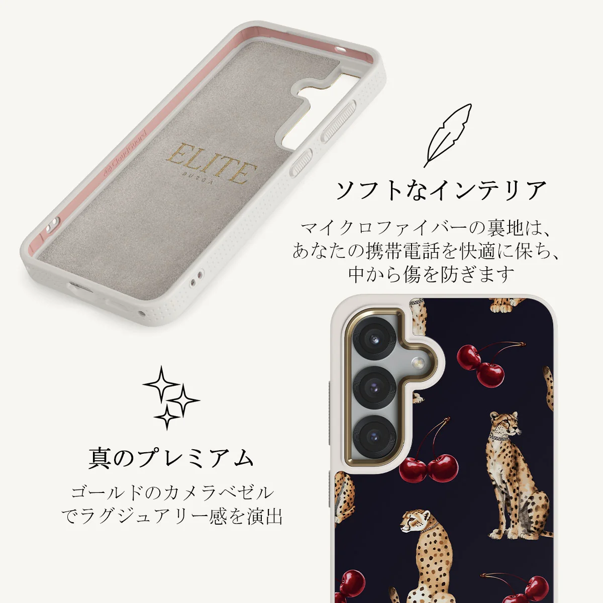 Cougar - Samsung Galaxy S25 ケース