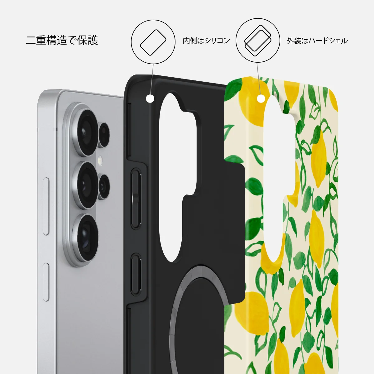Capri - Samsung Galaxy S26 Ultra ケース