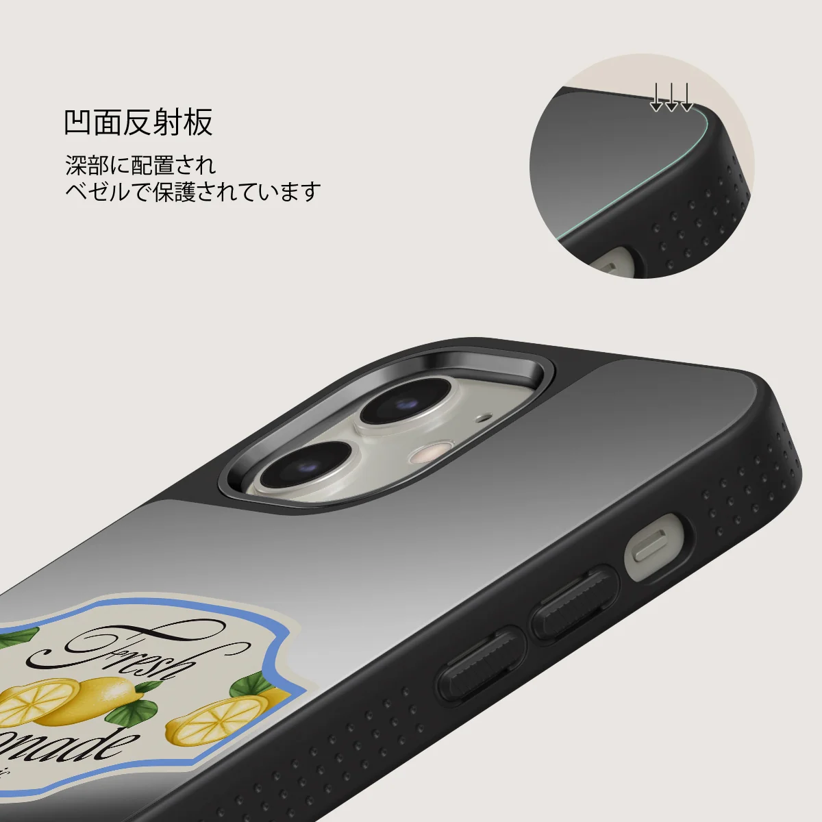 Frizzante - iPhone 12 ケース
