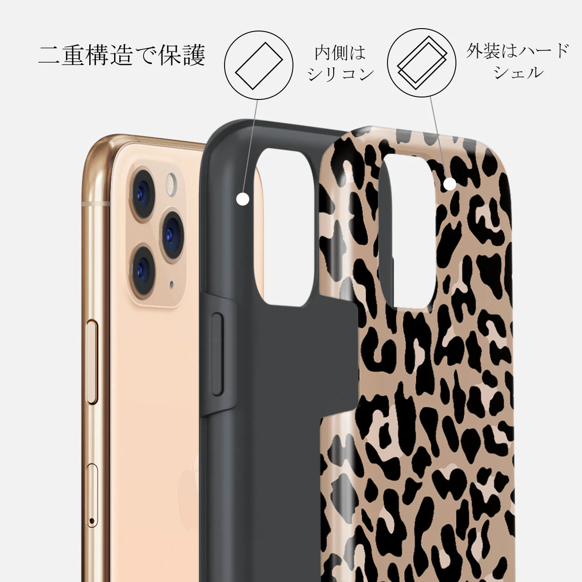 Pure Instinct - iPhone 11 Pro ケース