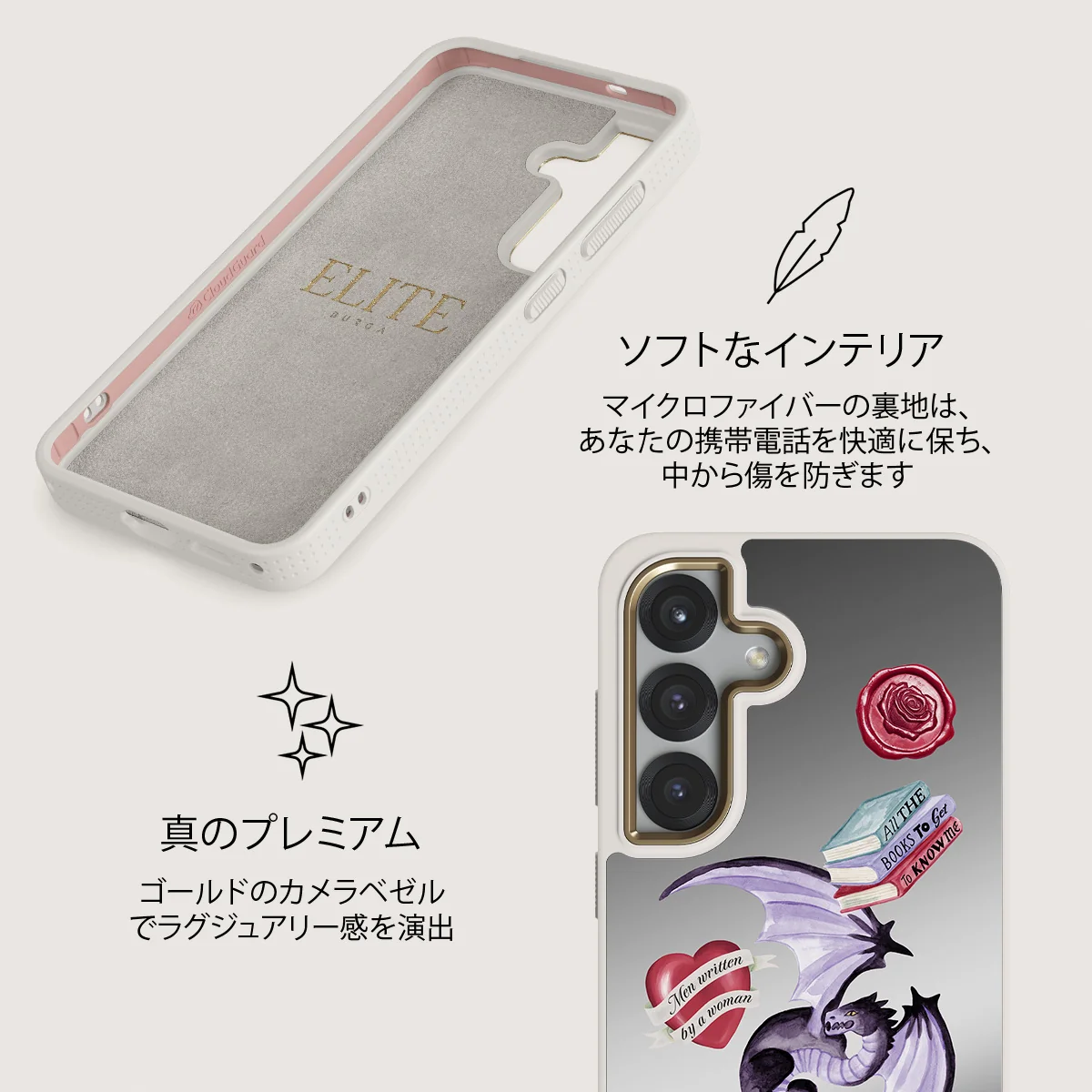 Plot Twister - Samsung Galaxy S25 ケース