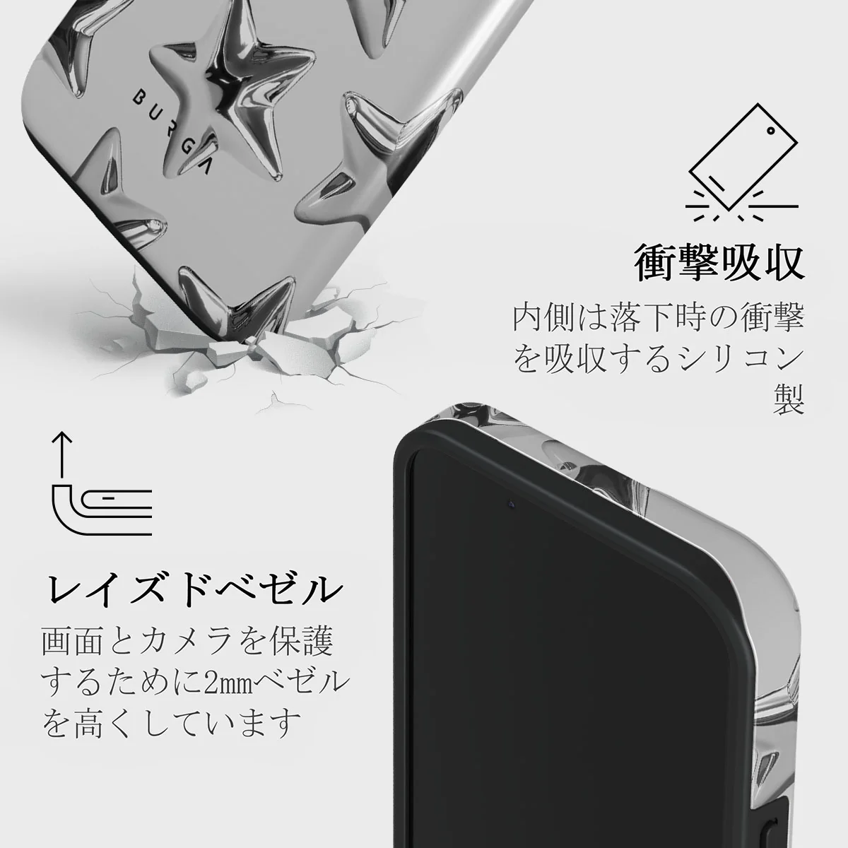 Hotshot - iPhone 13 Mini ケース