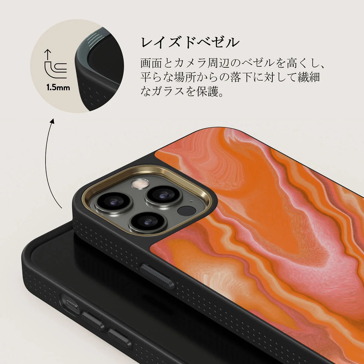 Retro Glow - iPhone 12 Pro ケース