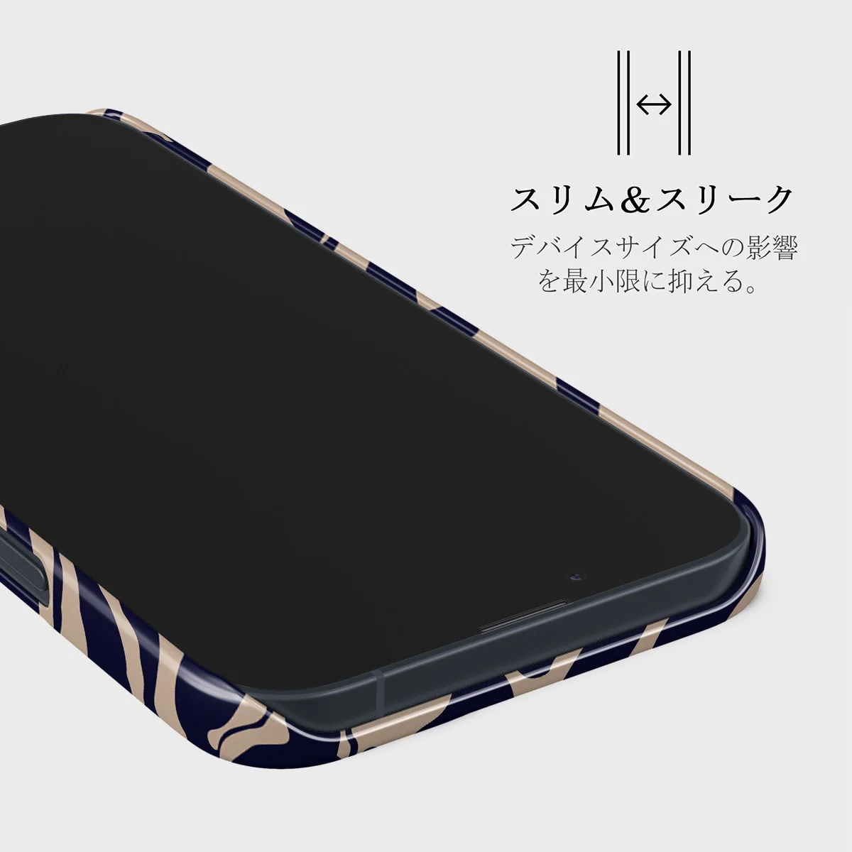 Vigilant - iPhone 13 ケース