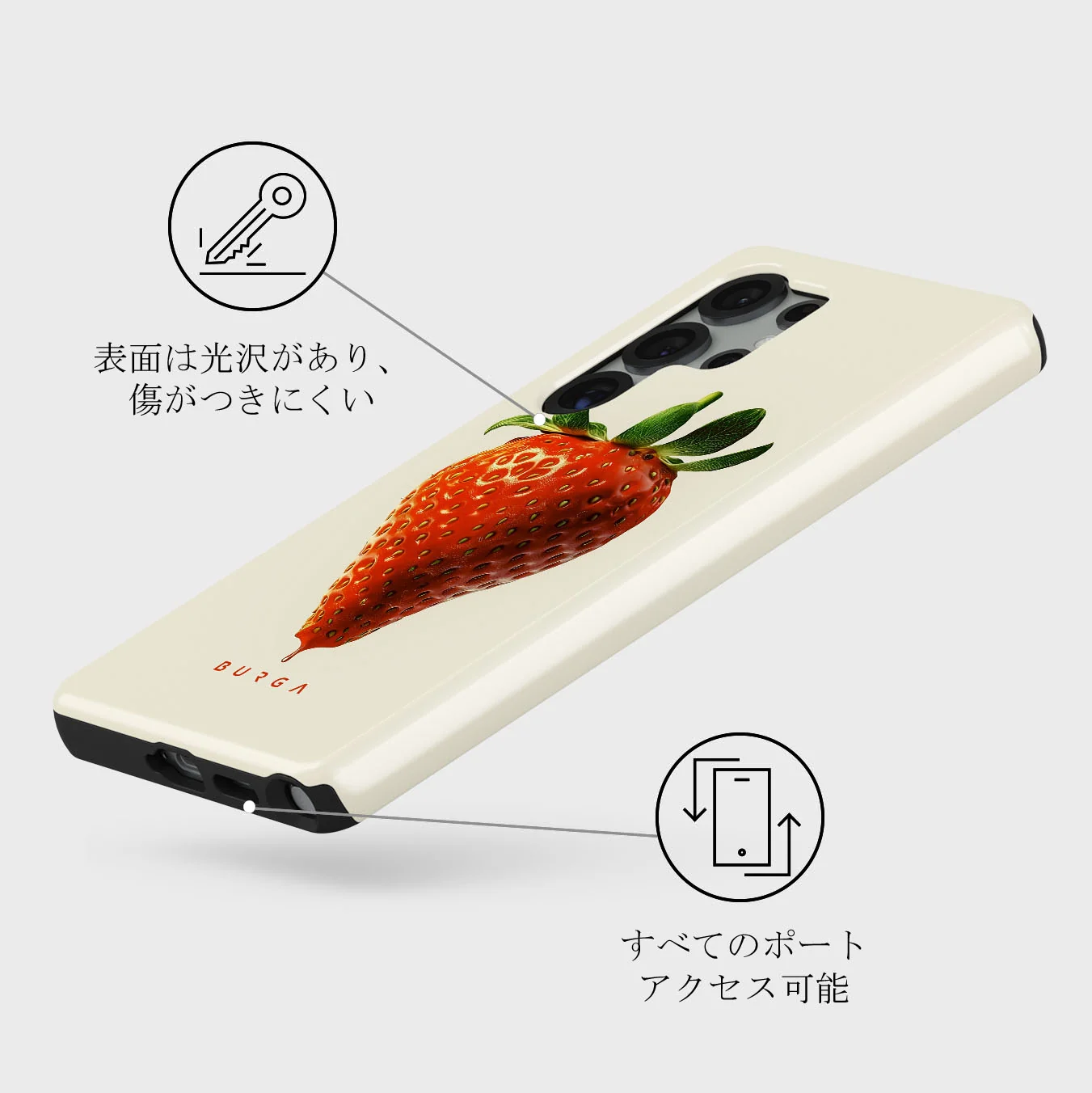 Juicy - Samsung Galaxy S25 Ultra ケース