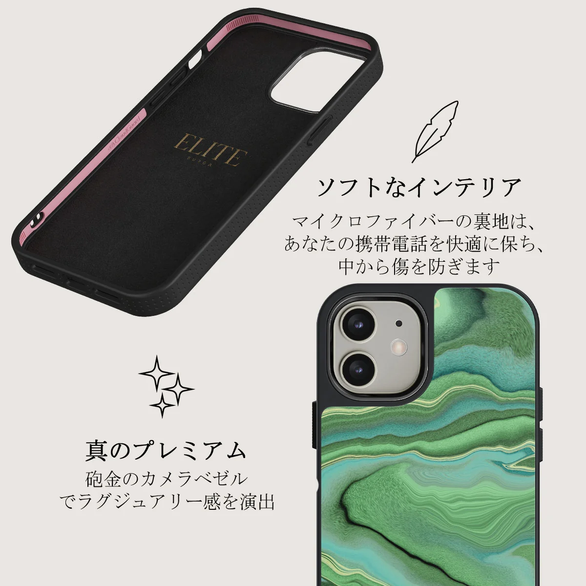 Rock On - iPhone 12 ケース