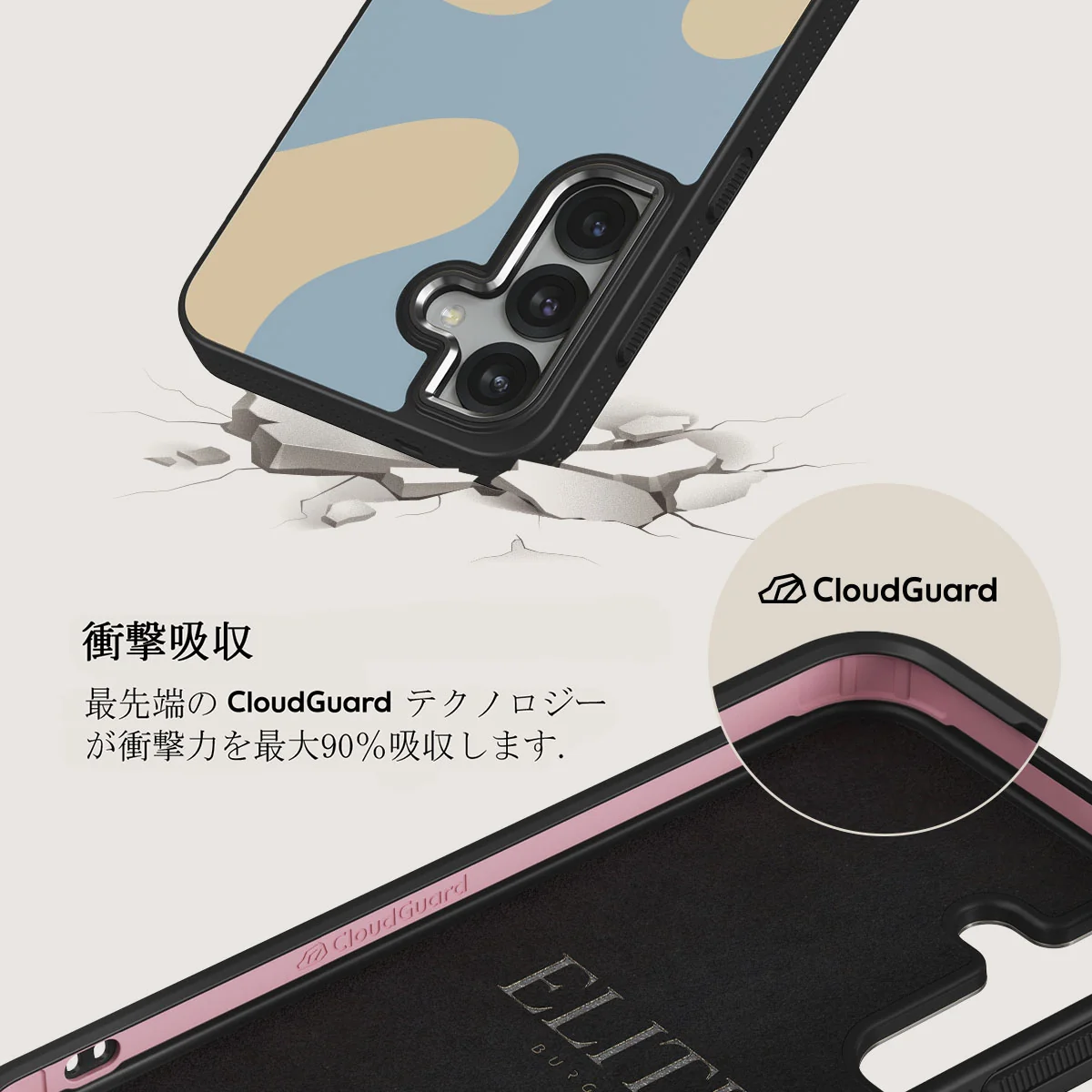 Flow - Samsung Galaxy S25 Plus ケース