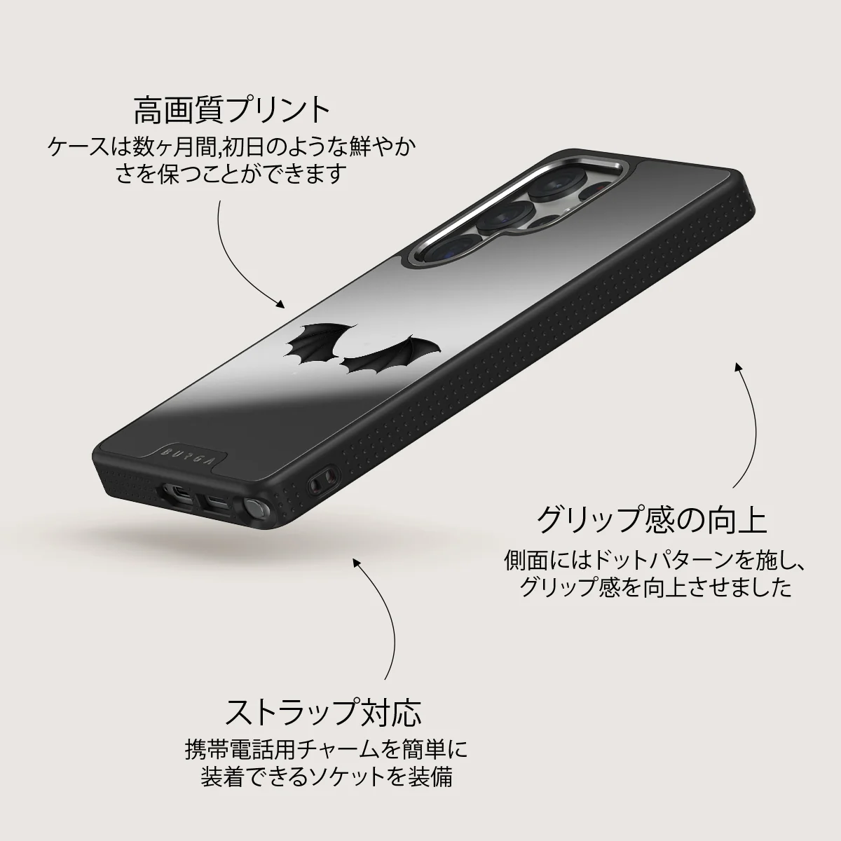 Wingspan - Samsung Galaxy S25 Ultra ケース