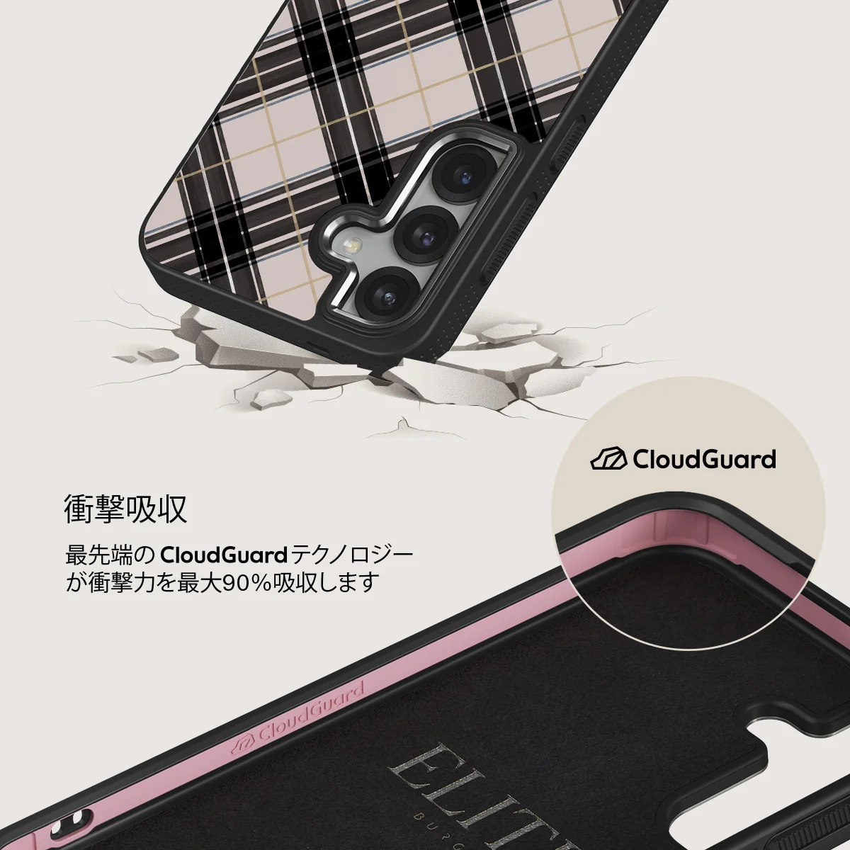 Plaid Please - Samsung Galaxy S25 ケース