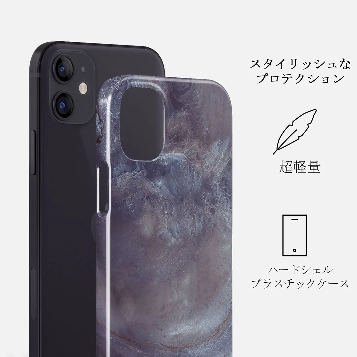 Side Effect - iPhone 12 ケース